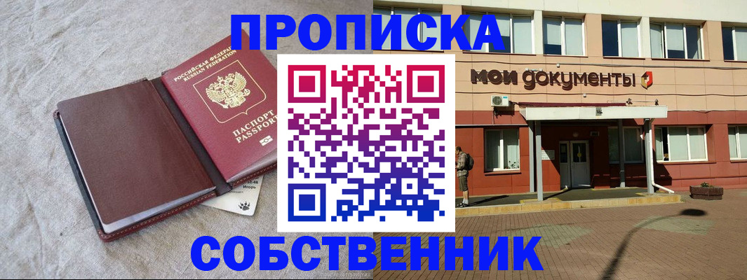 временная регистрация госуслуги в Павловском Посаде