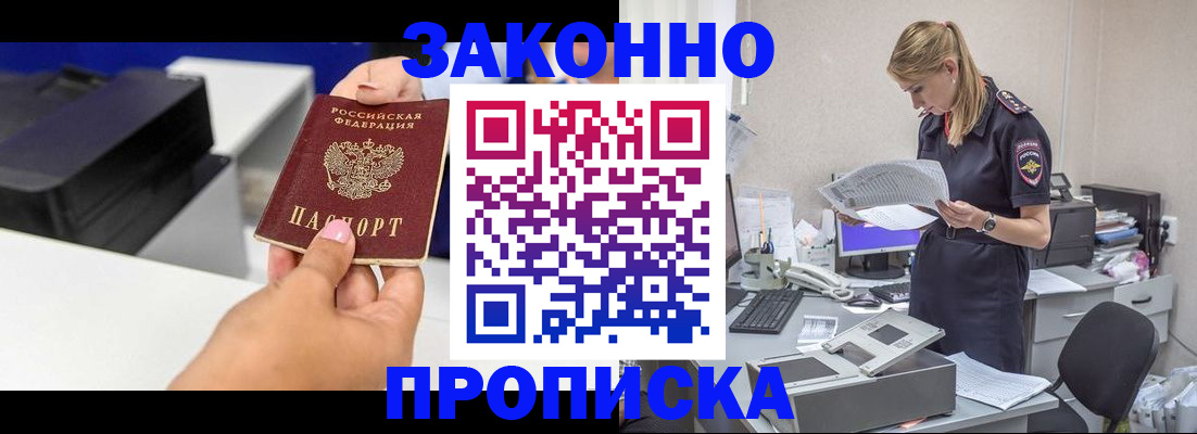 регистрация для дет. сада в Павловском Посаде